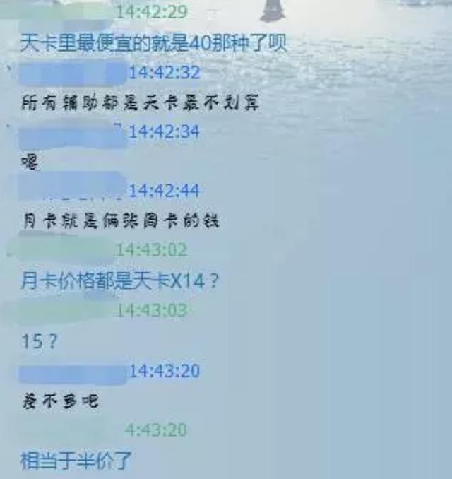 绝地求生辅助价格 买完「绝地求生」所有的外挂需要多少钱？