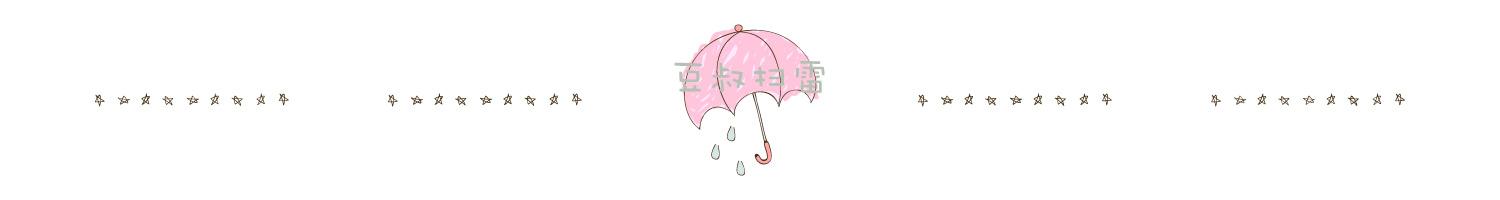 「良心功课」痘印，痘坑，毛孔粗大