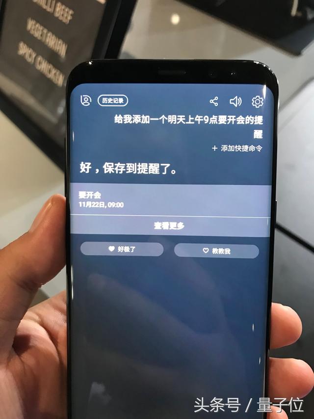 三星在手机上推出了中文AI助手，可男可女，秒杀苹果Siri