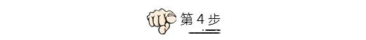 手机充不上电不用找维修师傅 自己就可搞定-第8张图片-9158手机教程网