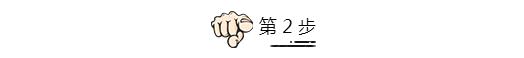 手机充不上电不用找维修师傅 自己就可搞定-第4张图片-9158手机教程网