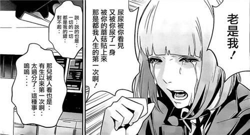 日本搞笑工口漫画大全 15年的动漫 居然出了真人版 动画版和漫画版 元泽漫画