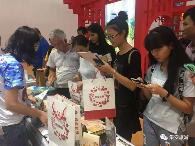 集安机械展