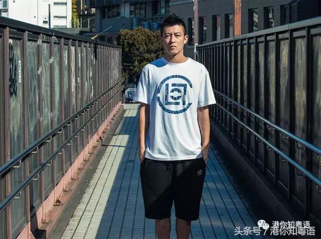 香港 除了陈冠希 他们也创立了自己的潮牌吧「创立自己的服装潮牌」