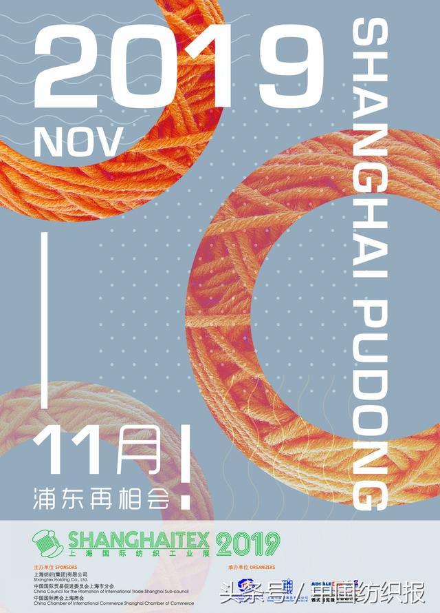 机械展2017上海