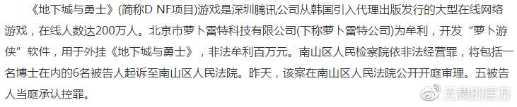 绝地求生供货卡盟 老匡：“吃鸡”热潮背后，外挂工作室才是暴利赢家！