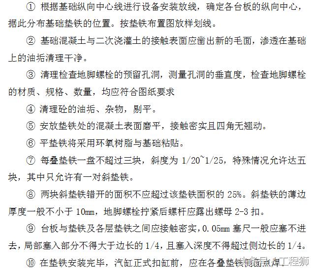 加压过滤机进气门调节