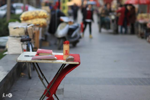 四柱八字年柱神煞