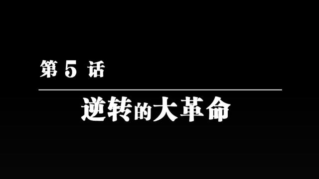 逆转裁判6中文攻略 主线+DLC全流程图文攻略（4-5话及特别篇）-第11张图片-9158手机教程网