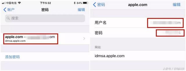 appleid密码找回