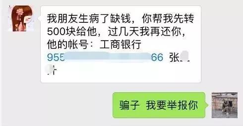 微信清粉勿回消息什么意思