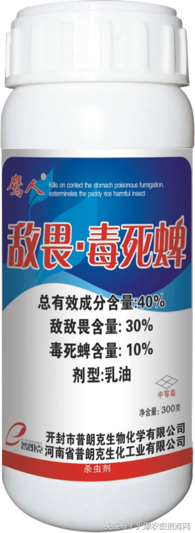 敌畏毒死蜱能杀什么虫，有什么功效，敌畏毒死蜱使用注意事项