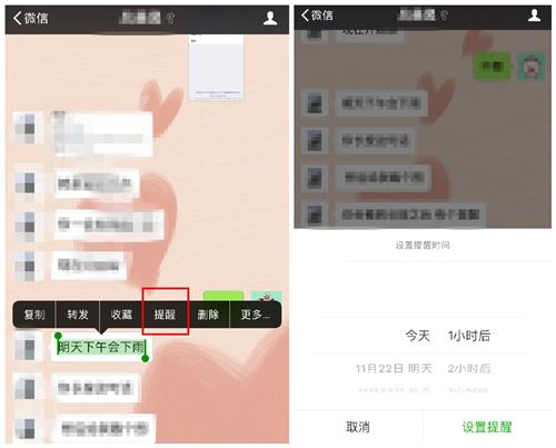 和<a><a>微信好友</a></a>聊天没话题怎么办学会这5个技巧，让你和谁都聊得来