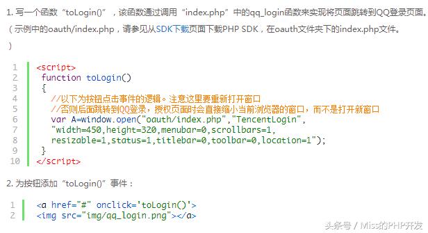 登入qq 登入qq（登录邮箱） 生活