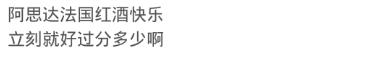 手机键盘第二排什么意思