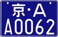 邓州轮式石英砂洗砂机