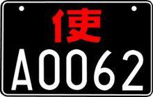 邓州轮式石英砂洗砂机