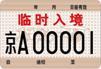 邓州轮式石英砂洗砂机