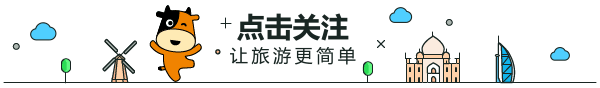 超准的！12星座旅行转运圣地，2018，你非去不可！