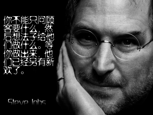 全球首富:苹果创始人 史蒂夫·乔布斯 留给后人的30句遗言
