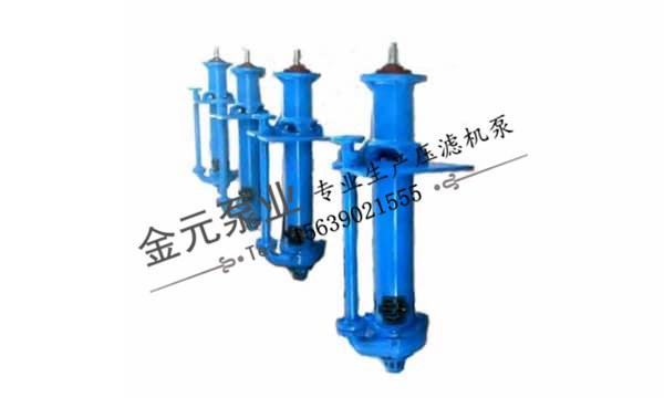 广东压滤机进料泵注意事项