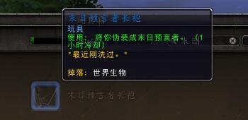 《魔兽世界》Patch 7.3.5内容预览总结