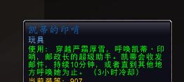 《魔兽世界》Patch 7.3.5内容预览总结