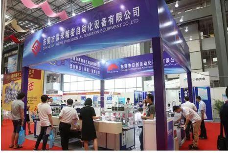 第三届上海国际橡塑胶及包装机械展
