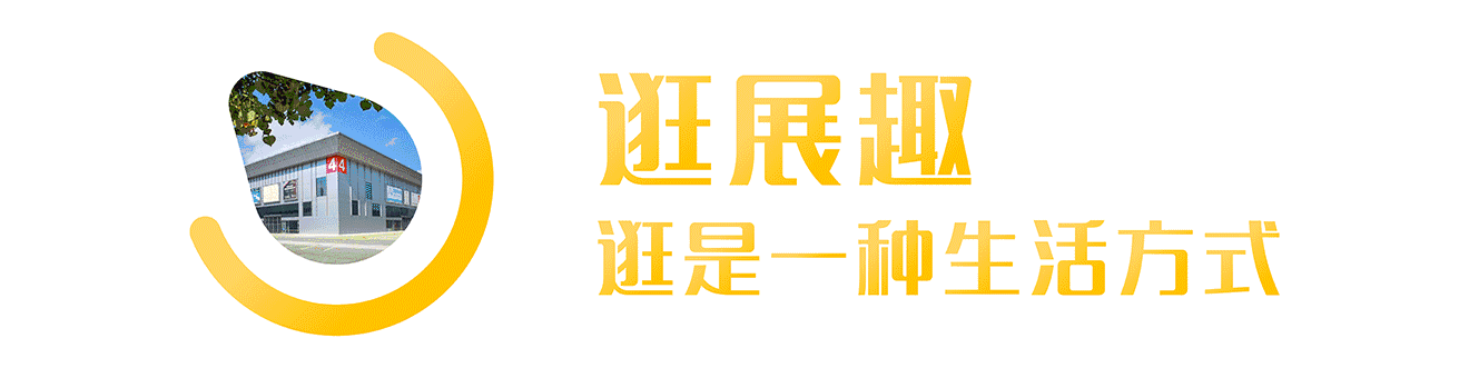 第三届上海国际橡塑胶及包装机械展