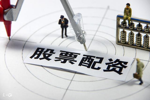 云炒股配资软件 云炒股配资软件