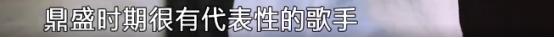 听到人家唱歌就起鸡皮疙瘩