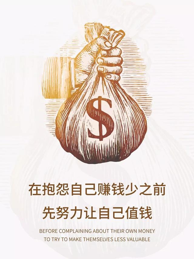 早安励志图片句子：不怕这世界残忍，怕的是对自己放纵