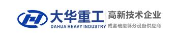 荥阳复合式破碎机价格