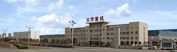 矿用破碎机生产企业
