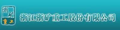 施泰克破碎机