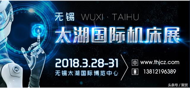 1994年无锡太湖机械展