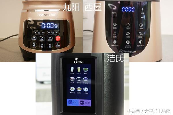 破碎机与破壁机的区别