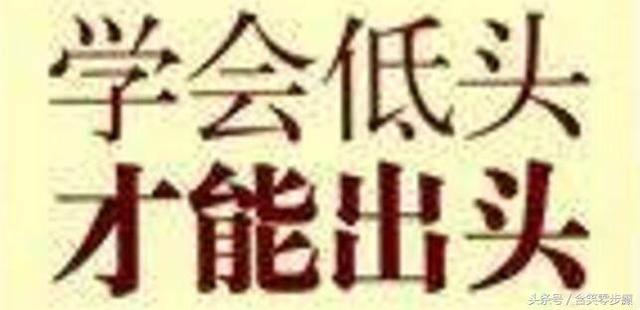 独眼龙打一字