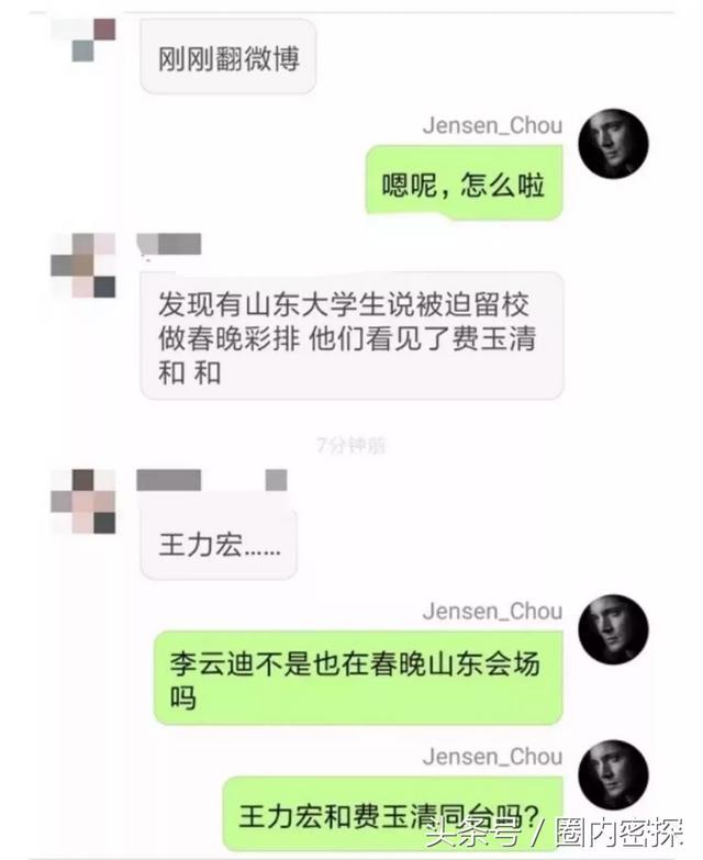 王力宏李云迪春晚:王力宏和李云迪可能要同台了，他们之间为什么不可以同台
