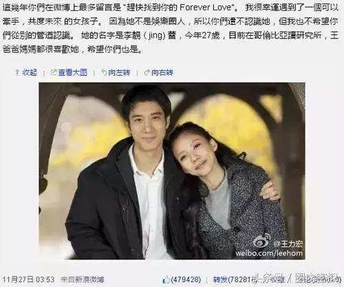 王力宏李云迪春晚:王力宏和李云迪可能要同台了，他们之间为什么不可以同台