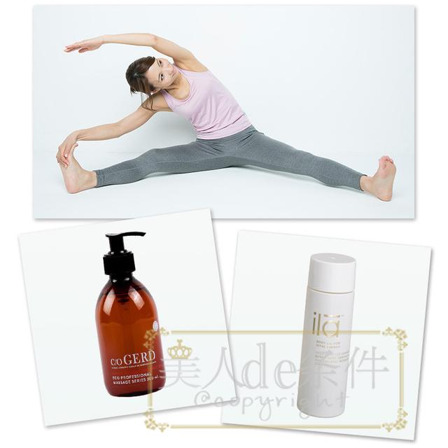 日本爆汗身体乳