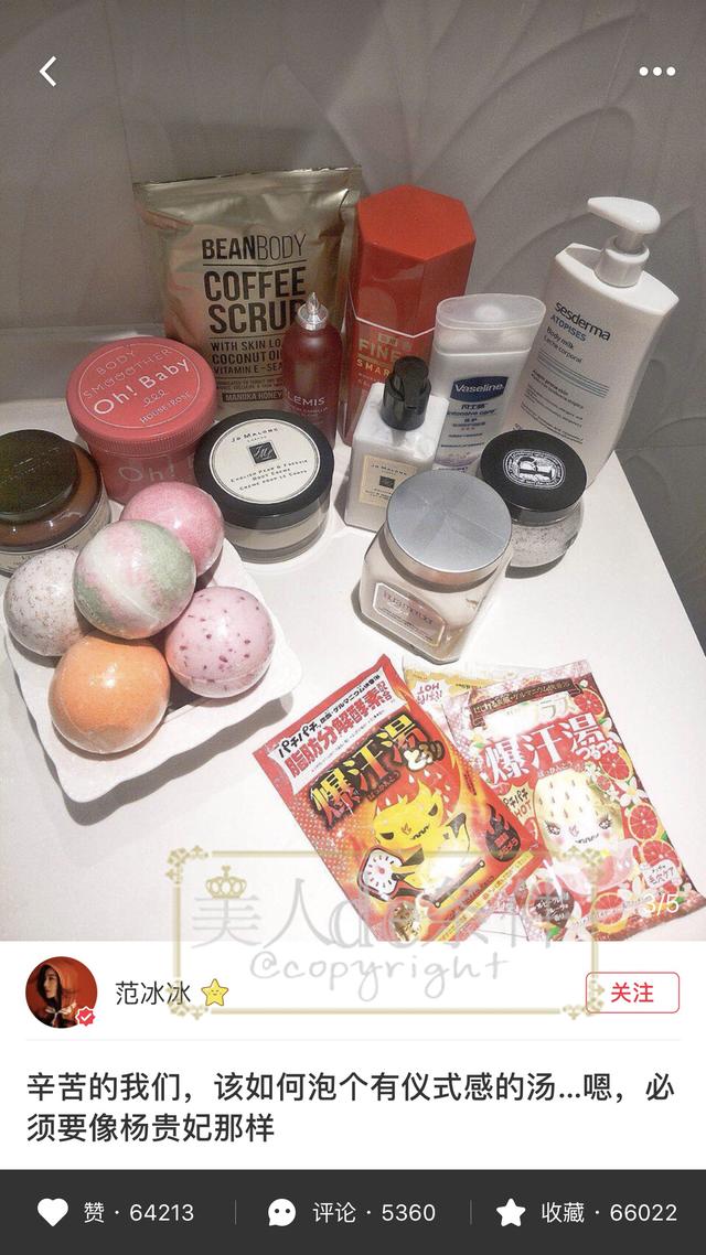 日本爆汗身体乳