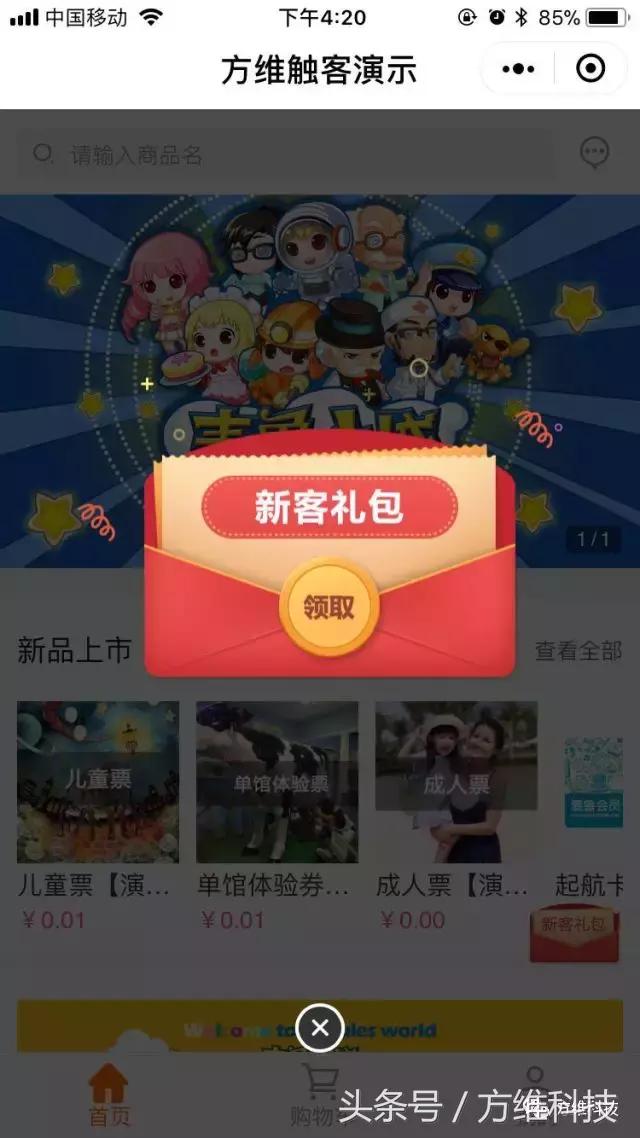 ƴ�Ż�����ߣ�����ʵ�ֽ�ʮ��Ӫҵ�