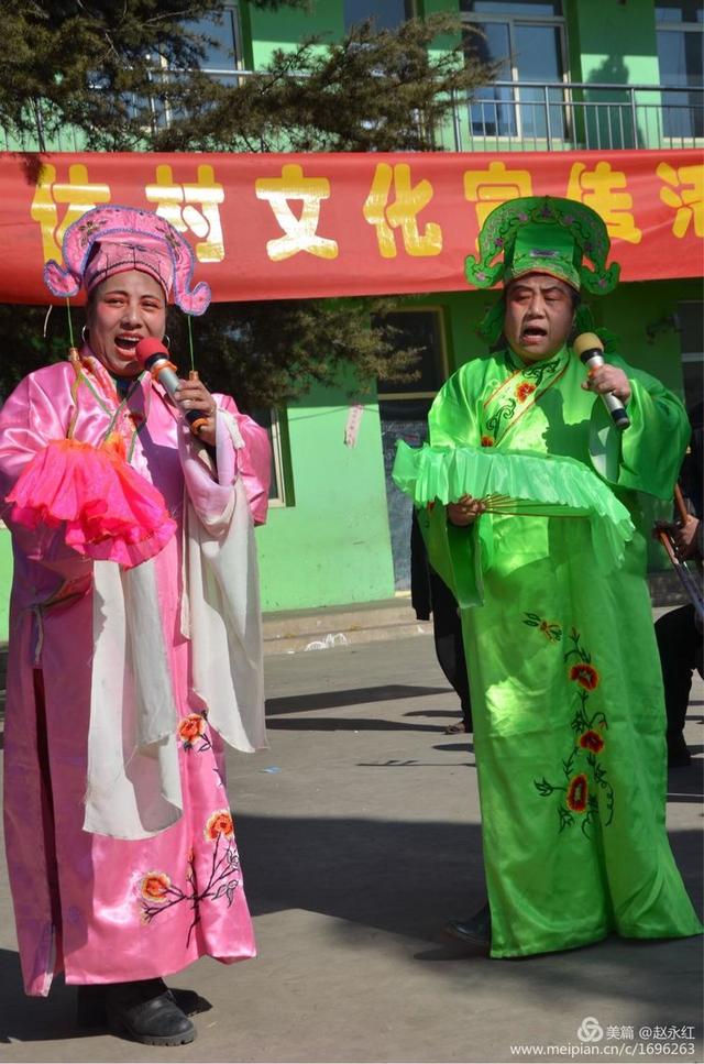 东北秧歌小看戏平遥县朱坑乡郭休村的秧歌
