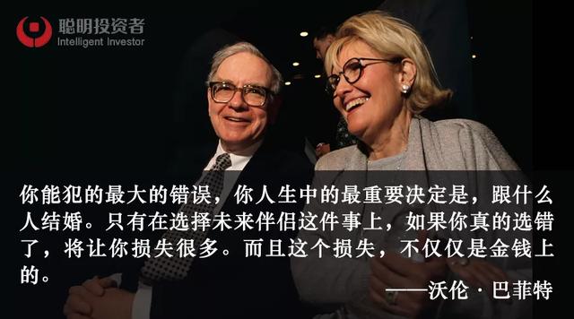 「突发」芒格如何找到优秀的配偶(芒格如何找到好的伴侣)