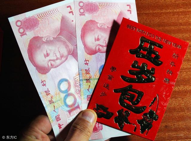 一家人团团圆圆在一起吃年夜饭,晚辈给长辈拜年,长辈要给压岁钱,那么