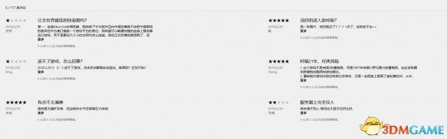 《帝国时代：终极版》首批评分！国区大量差评