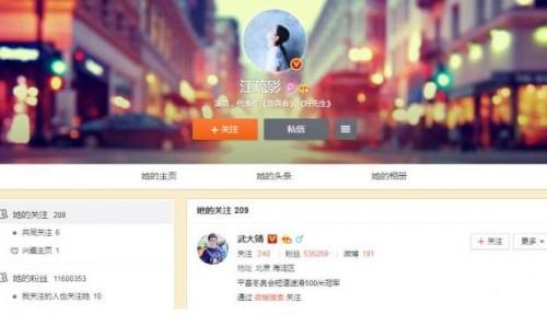 武大靖是不是喜欢江疏影（江疏影与武大靖抖音视频）