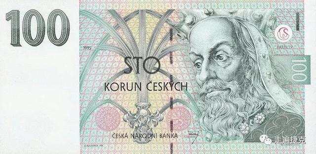 捷克货币