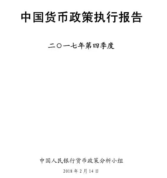 钞票变银行卡「中国人民币印钞厂」